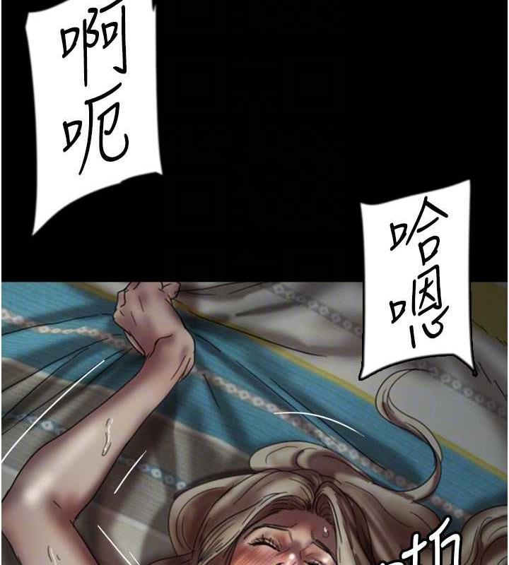 养父的女儿们第41話-我的心跳得好快
