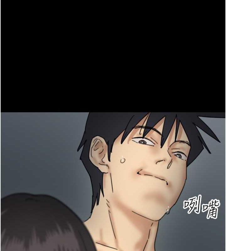 养父的女儿们第41話-我的心跳得好快