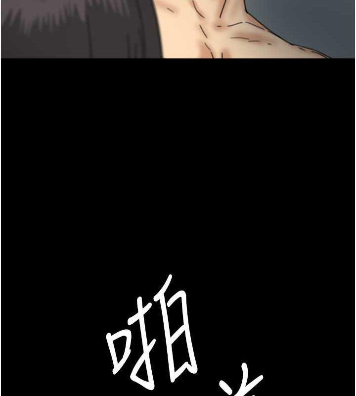 养父的女儿们第41話-我的心跳得好快