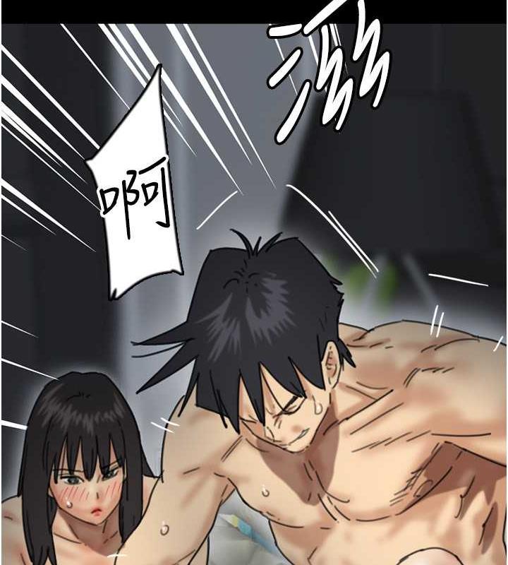 养父的女儿们第41話-我的心跳得好快