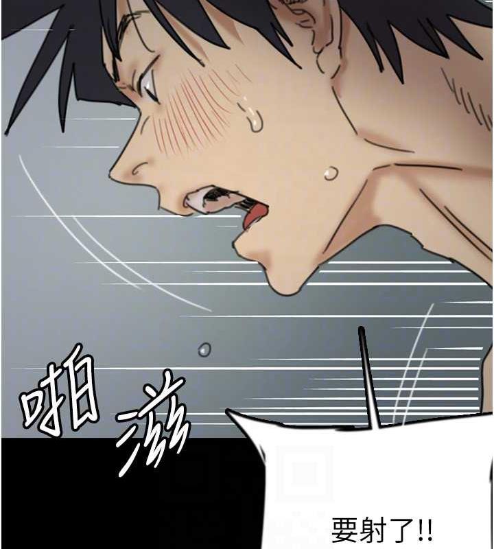 养父的女儿们第41話-我的心跳得好快