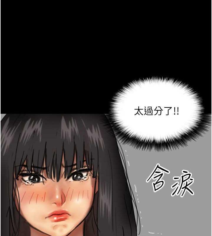 养父的女儿们第41話-我的心跳得好快