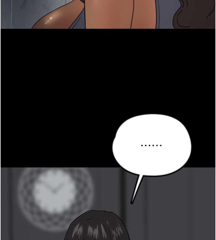 养父的女儿们第41話-我的心跳得好快
