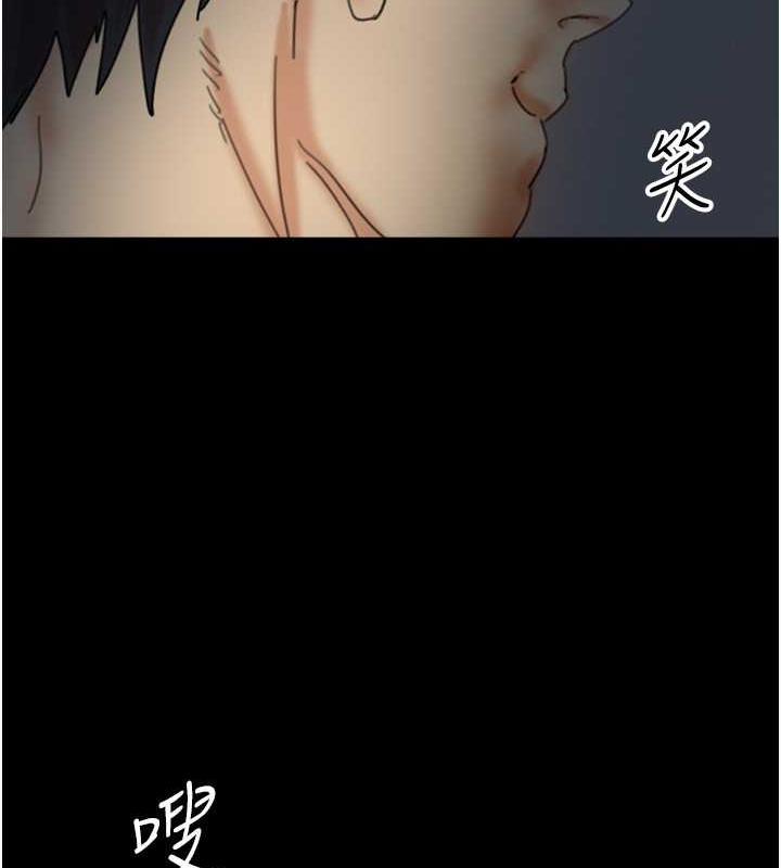 养父的女儿们第41話-我的心跳得好快