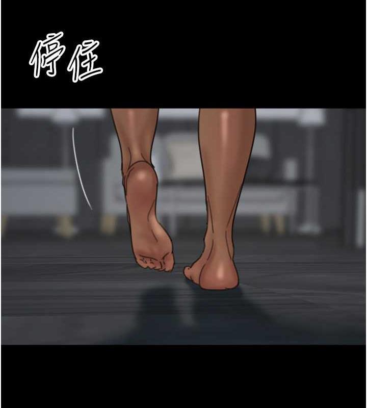 养父的女儿们第41話-我的心跳得好快