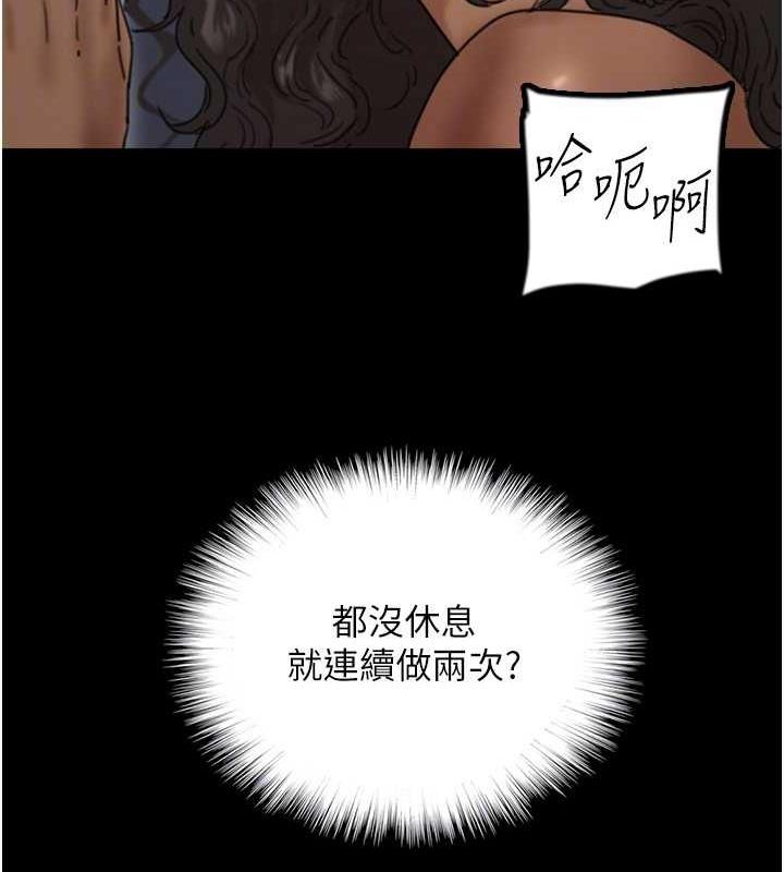 养父的女儿们第41話-我的心跳得好快