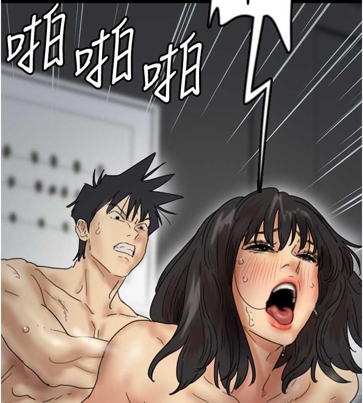 养父的女儿们第41話-我的心跳得好快