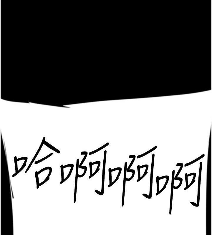 养父的女儿们第41話-我的心跳得好快
