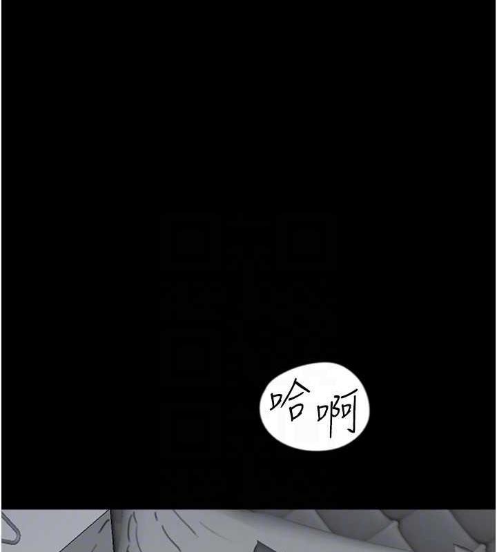 养父的女儿们第41話-我的心跳得好快