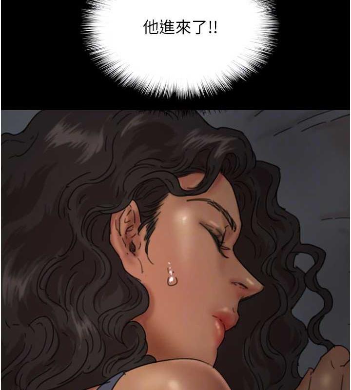 养父的女儿们第41話-我的心跳得好快