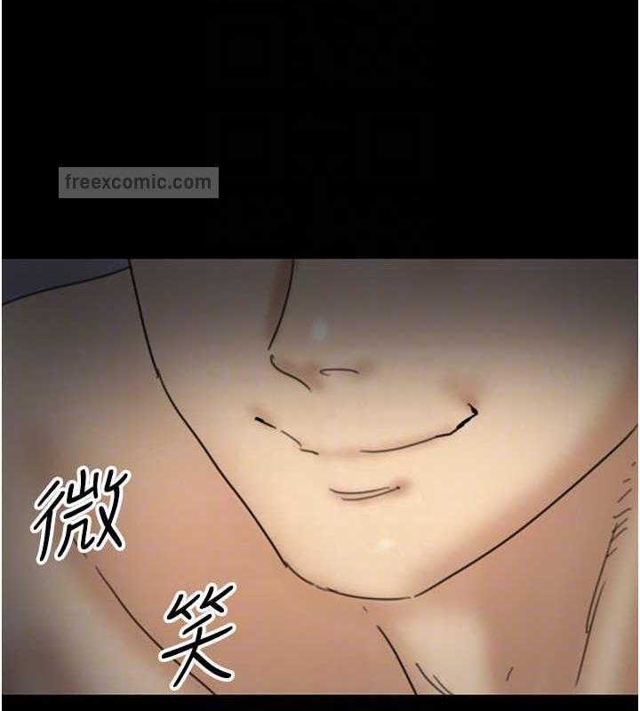 养父的女儿们第41話-我的心跳得好快