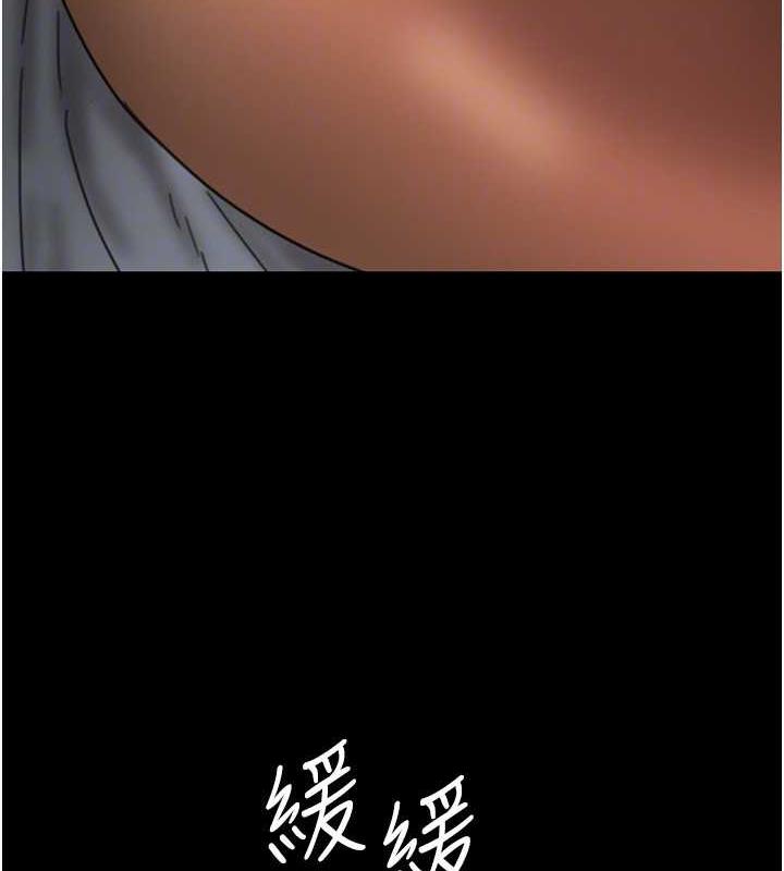 养父的女儿们第41話-我的心跳得好快