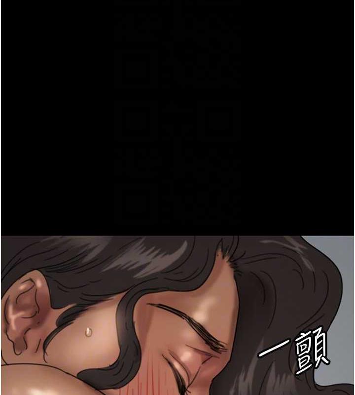养父的女儿们第41話-我的心跳得好快