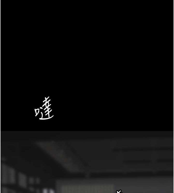 养父的女儿们第41話-我的心跳得好快