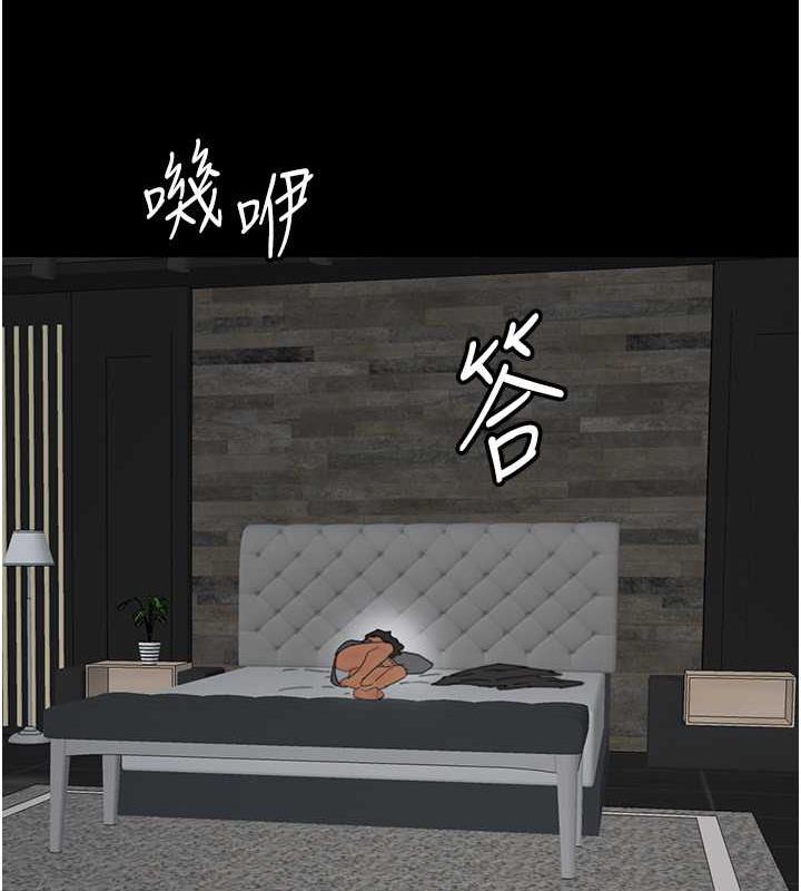 养父的女儿们第41話-我的心跳得好快