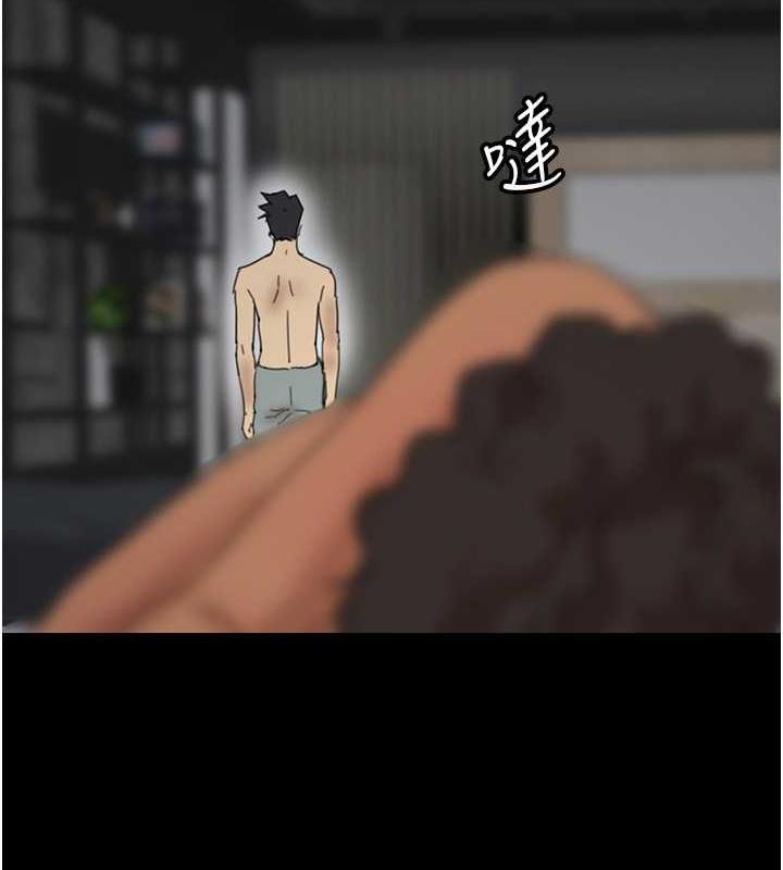 养父的女儿们第42話-我有那麼吸引你嗎?