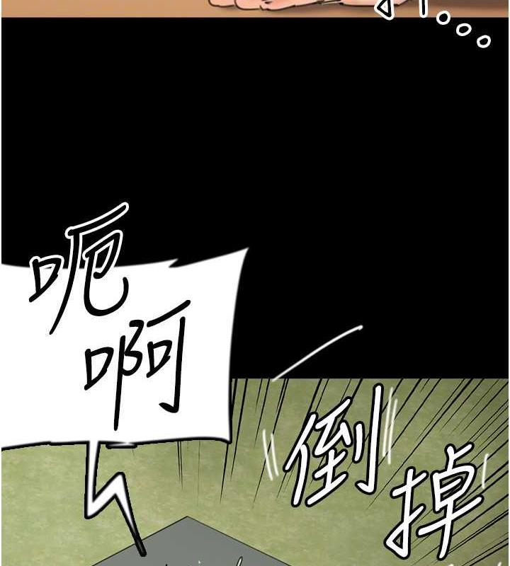 养父的女儿们第42話-我有那麼吸引你嗎?