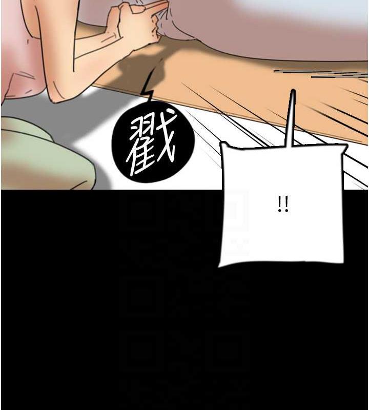 养父的女儿们第42話-我有那麼吸引你嗎?