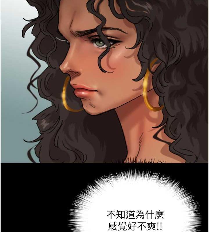 养父的女儿们第42話-我有那麼吸引你嗎?