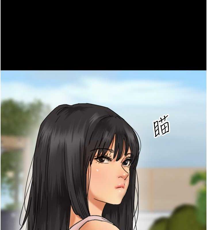养父的女儿们第42話-我有那麼吸引你嗎?