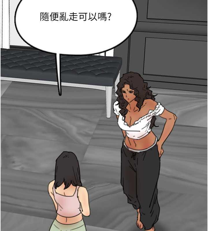 养父的女儿们第42話-我有那麼吸引你嗎?