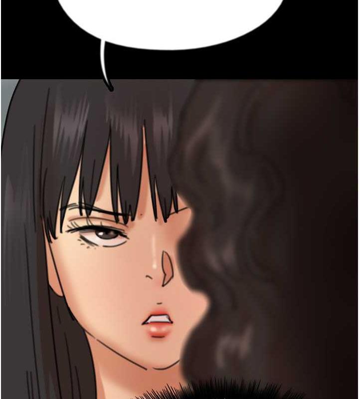 养父的女儿们第42話-我有那麼吸引你嗎?
