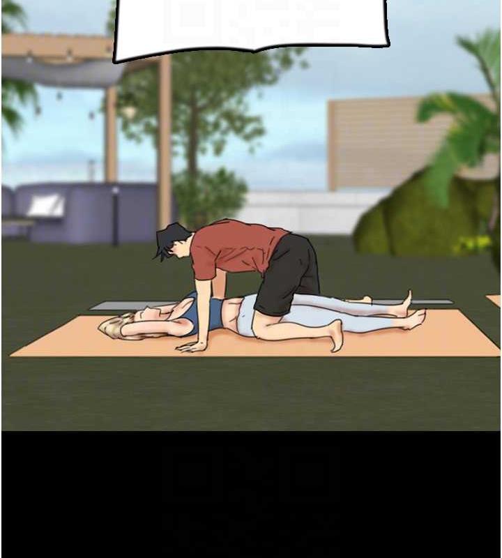 养父的女儿们第42話-我有那麼吸引你嗎?