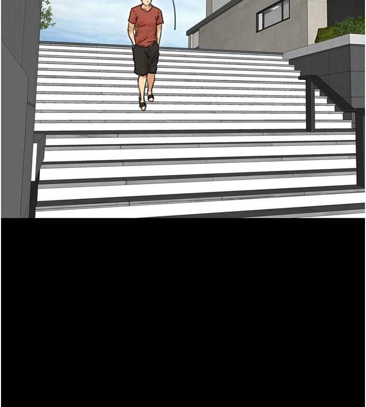 養父的女兒們第43話-怎麼豔遇源源不絕?