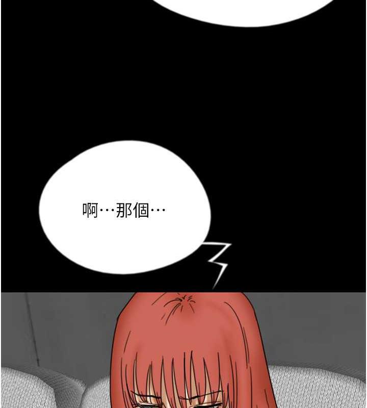 养父的女儿们第43話-怎麼豔遇源源不絕?