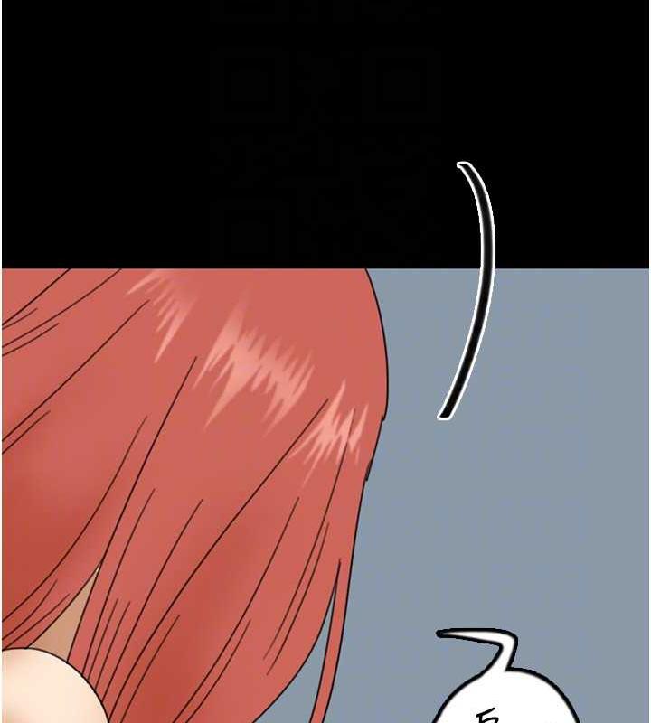 养父的女儿们第43話-怎麼豔遇源源不絕?