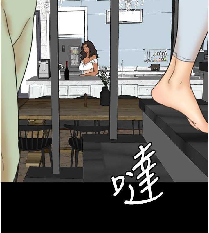 养父的女儿们第43話-怎麼豔遇源源不絕?