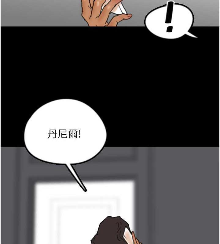 养父的女儿们第43話-怎麼豔遇源源不絕?