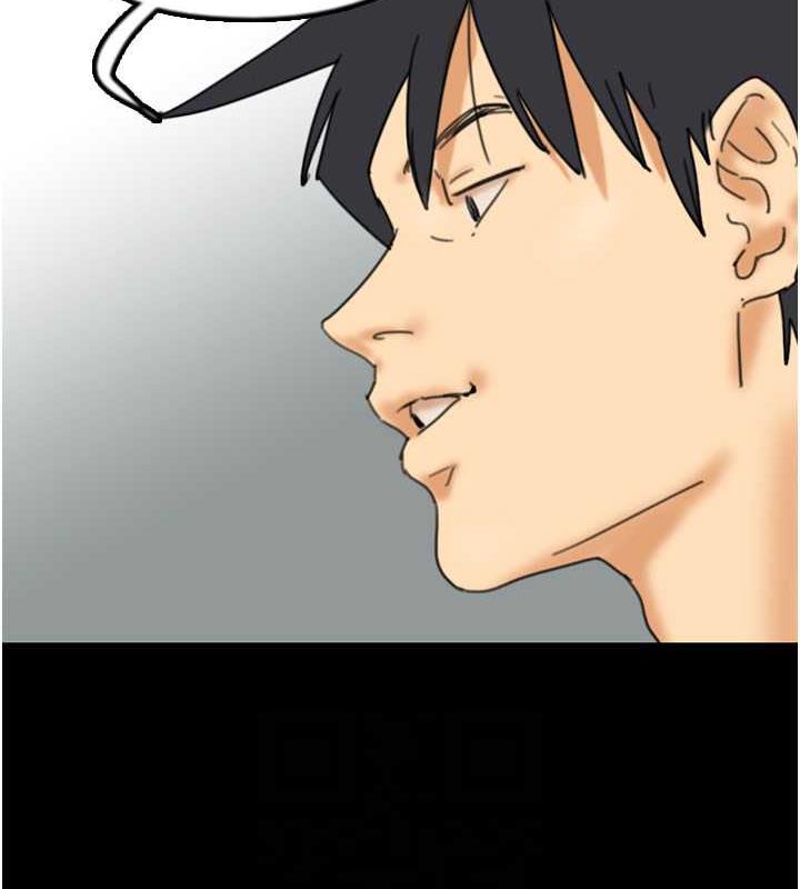 养父的女儿们第43話-怎麼豔遇源源不絕?