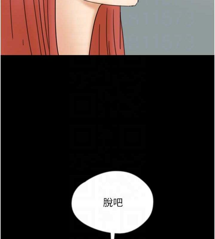 養父的女兒們第43話-怎麼豔遇源源不絕?