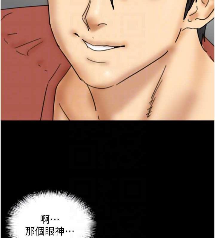 养父的女儿们第43話-怎麼豔遇源源不絕?