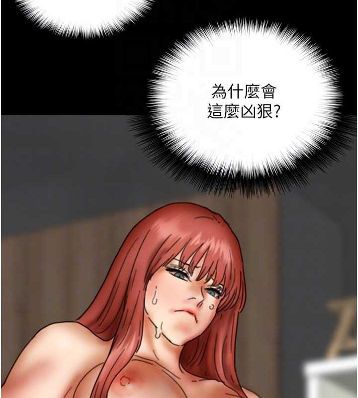 養父的女兒們第43話-怎麼豔遇源源不絕?