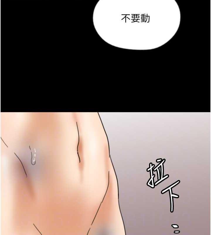 养父的女儿们第43話-怎麼豔遇源源不絕?