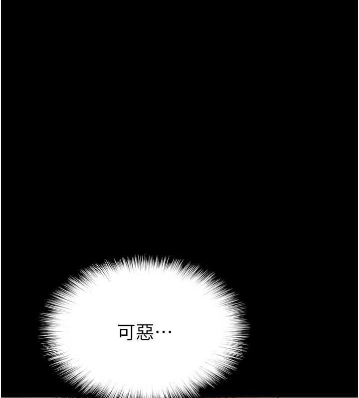 养父的女儿们第43話-怎麼豔遇源源不絕?