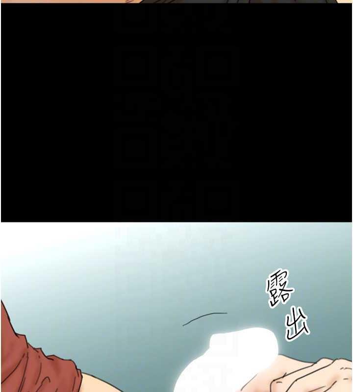 养父的女儿们第44話-壓抑怒火的世燦