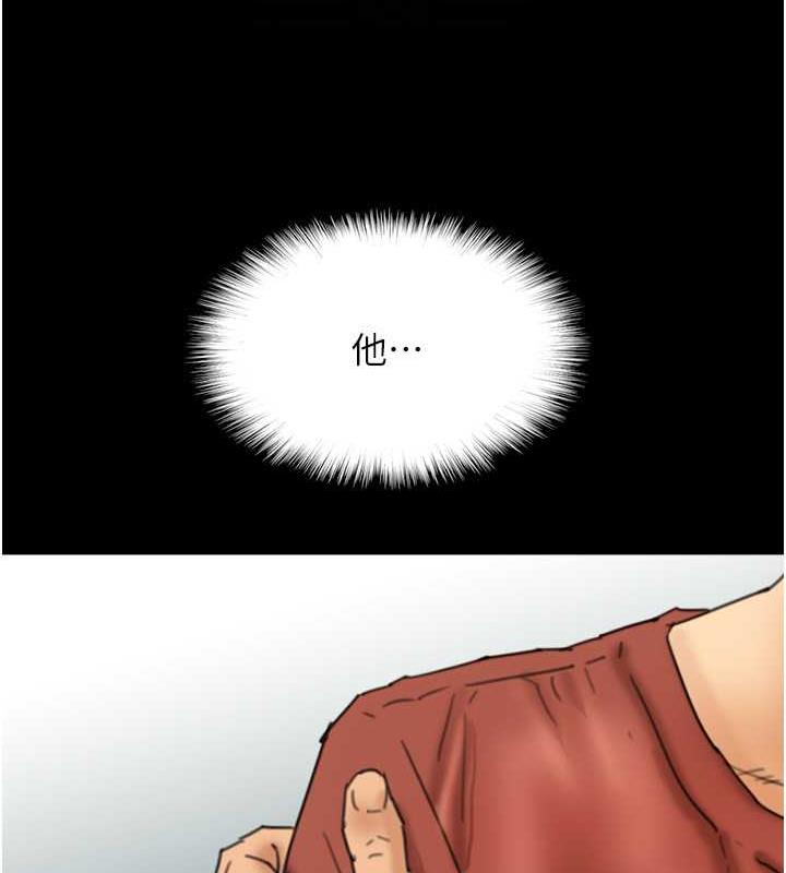 养父的女儿们第44話-壓抑怒火的世燦