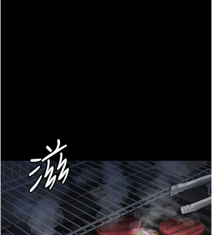 养父的女儿们第44話-壓抑怒火的世燦