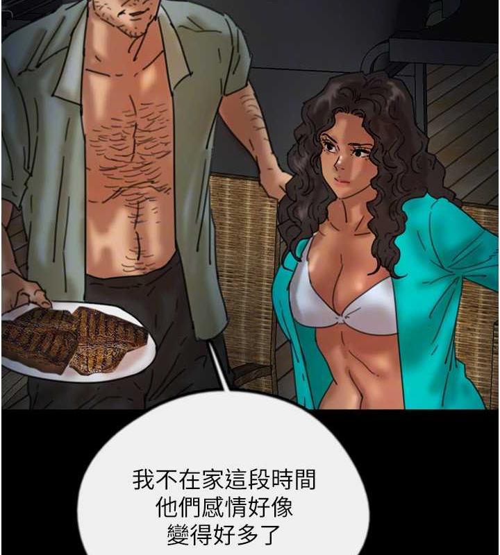 养父的女儿们第44話-壓抑怒火的世燦