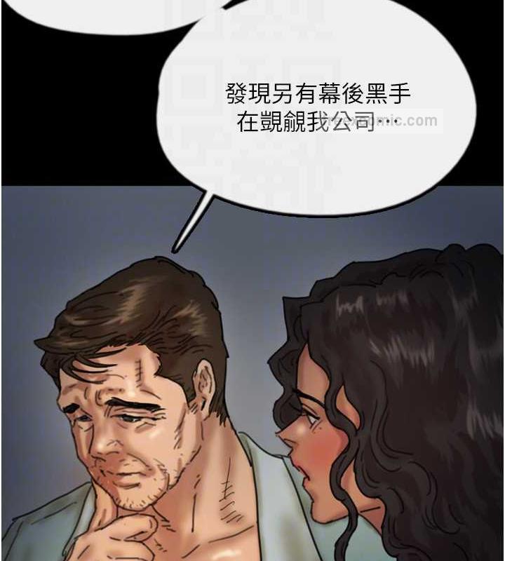 养父的女儿们第44話-壓抑怒火的世燦