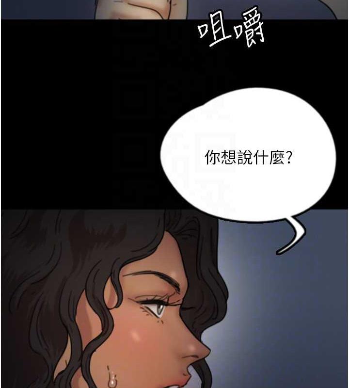 养父的女儿们第44話-壓抑怒火的世燦