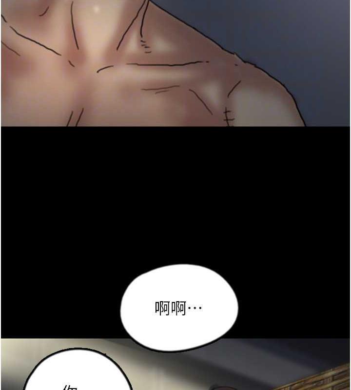 养父的女儿们第44話-壓抑怒火的世燦
