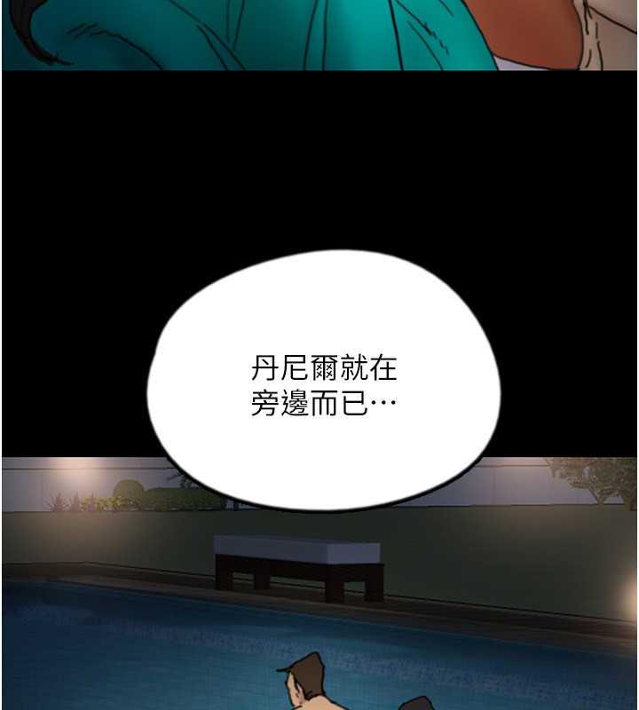 养父的女儿们第44話-壓抑怒火的世燦