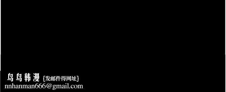养父的女儿们第44話-壓抑怒火的世燦