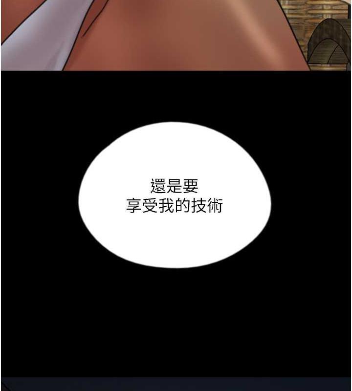 养父的女儿们第45話-用手就讓莫妮卡高潮