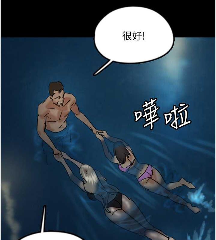养父的女儿们第45話-用手就讓莫妮卡高潮