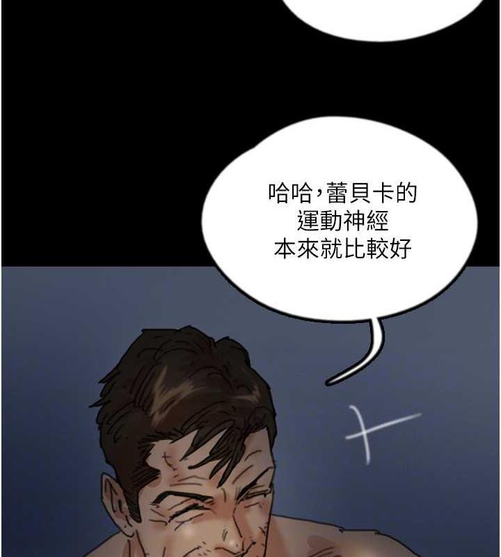养父的女儿们第45話-用手就讓莫妮卡高潮